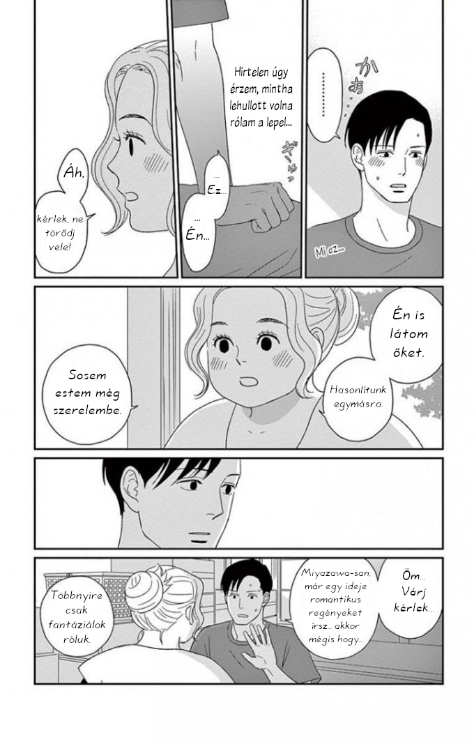 Chiisako's Garden Vol. 1 Ch. 2 第24页