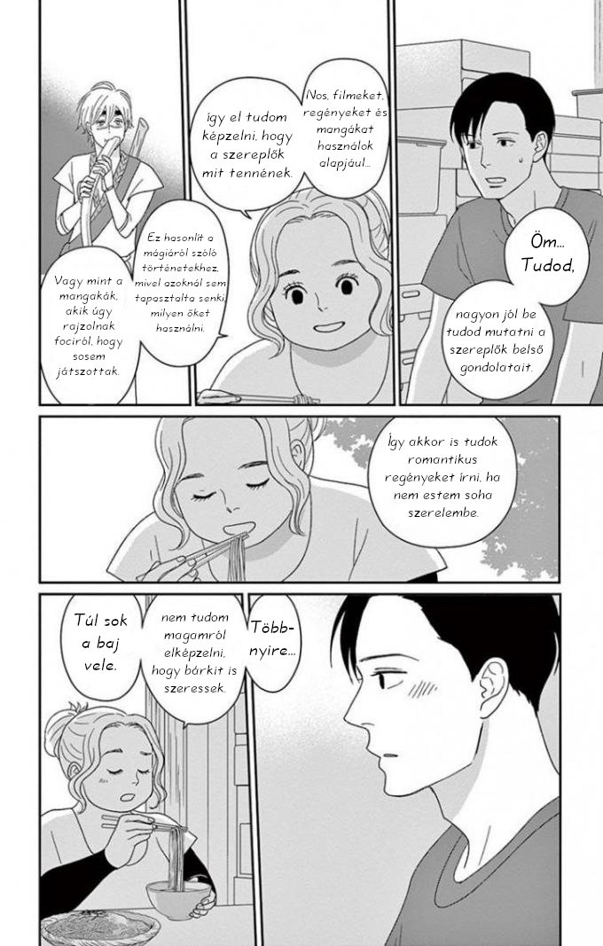 Chiisako's Garden Vol. 1 Ch. 2 第25页