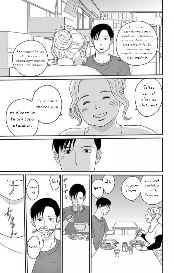 Chiisako's Garden Vol. 1 Ch. 2 第26页