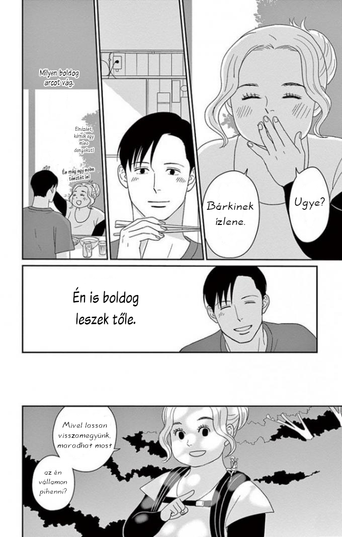Chiisako's Garden Vol. 1 Ch. 2 第27页