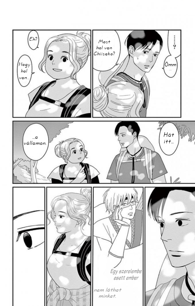 Chiisako's Garden Vol. 1 Ch. 2 第31页