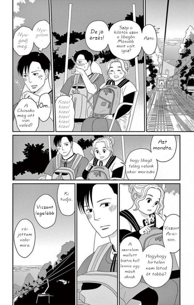 Chiisako's Garden Vol. 1 Ch. 2 第33页
