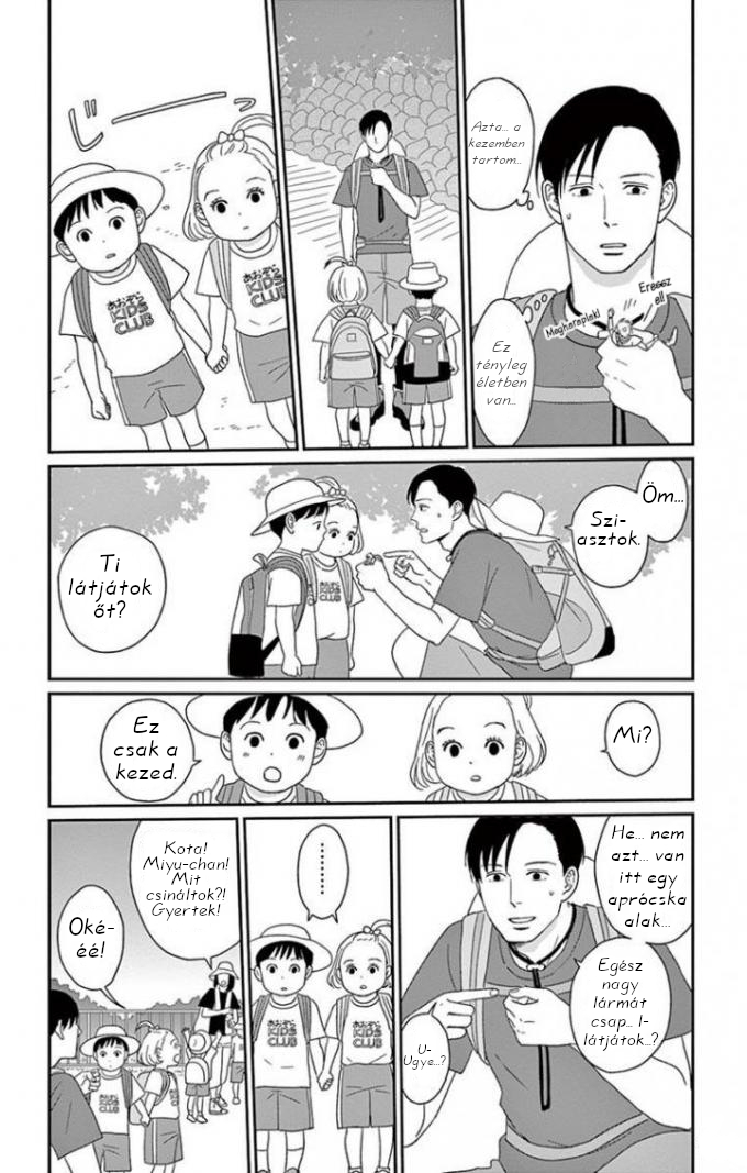 Chiisako's Garden Vol. 1 Ch. 2 第7页