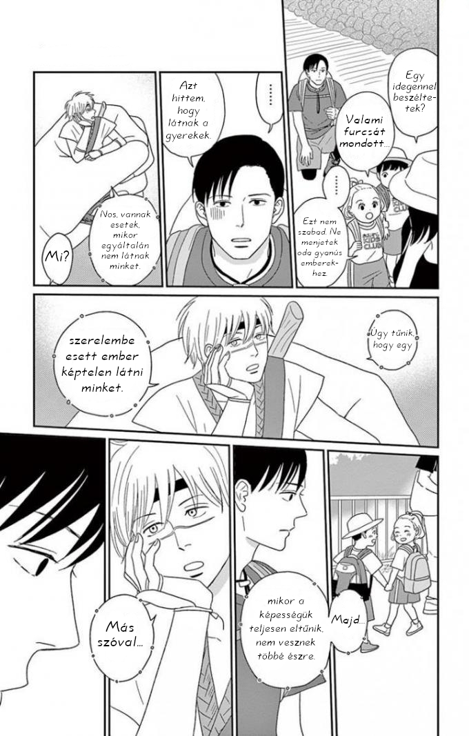 Chiisako's Garden Vol. 1 Ch. 2 第8页