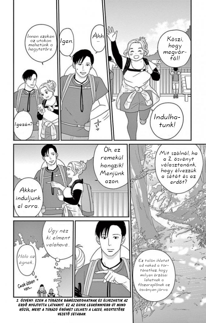 Chiisako's Garden Vol. 1 Ch. 2 第9页