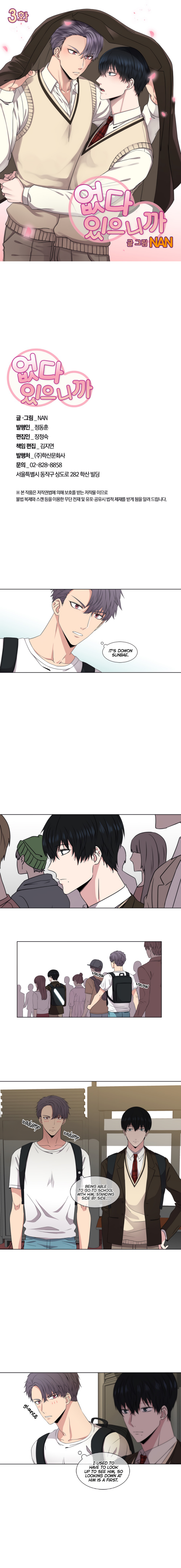 I Didn't Have It but Now I Do Ch. 3 第2页