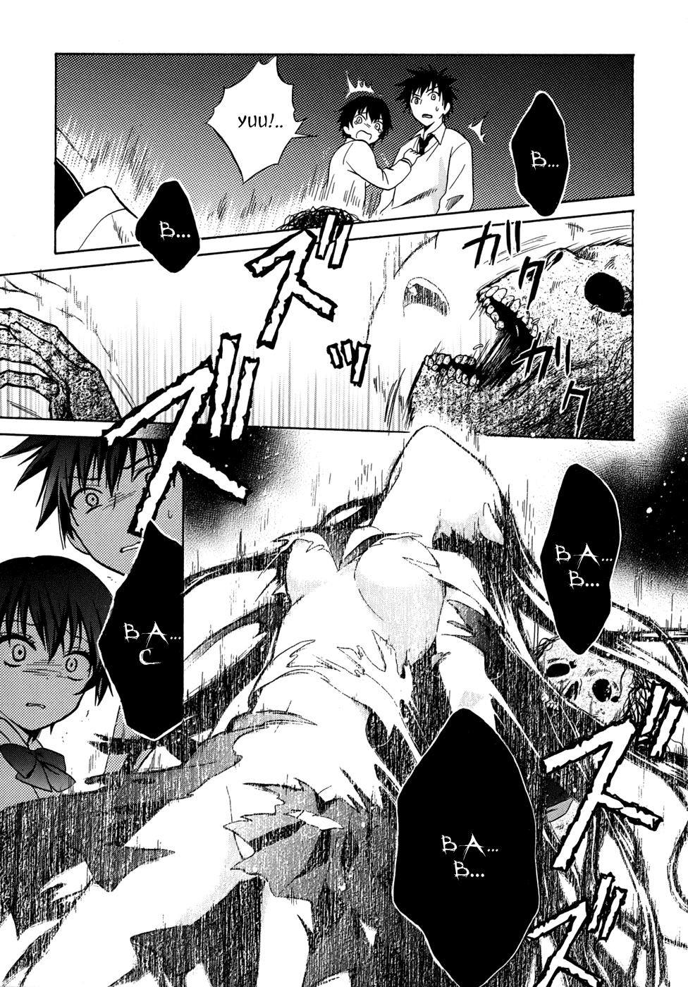 Corpse Party - Musume Vol. 1 Ch. 2 第18页