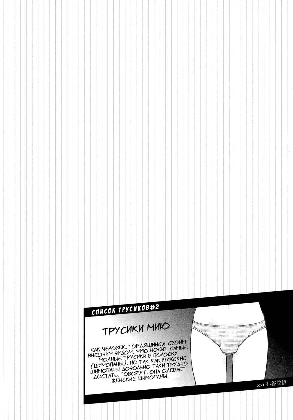 Corpse Party - Musume Vol. 1 Ch. 2 第32页