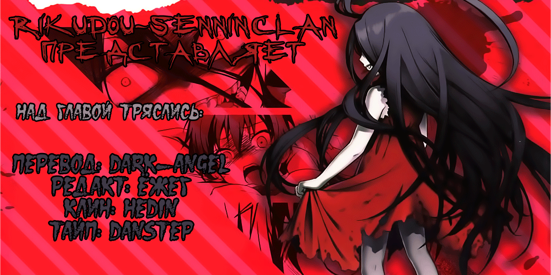 Corpse Party - Musume Vol. 1 Ch. 2 第33页