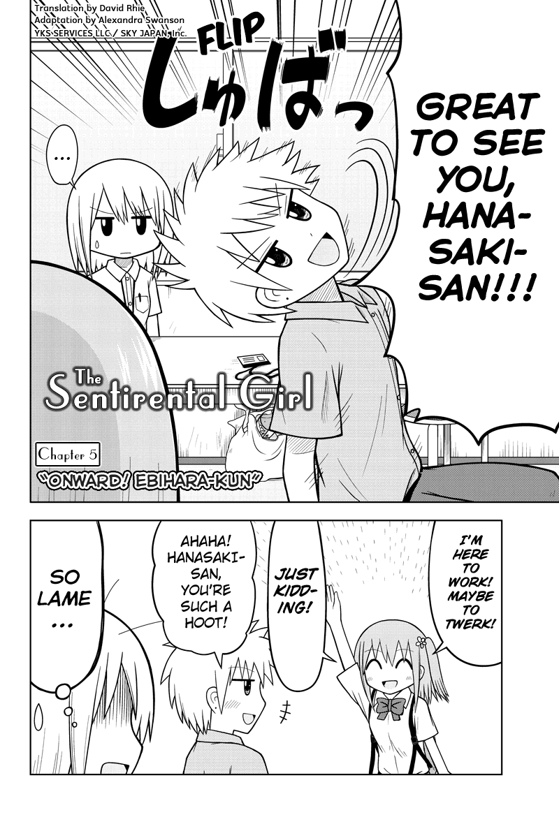 Sentirental Shoujo "Onward! Ebihara-kun" 第2页
