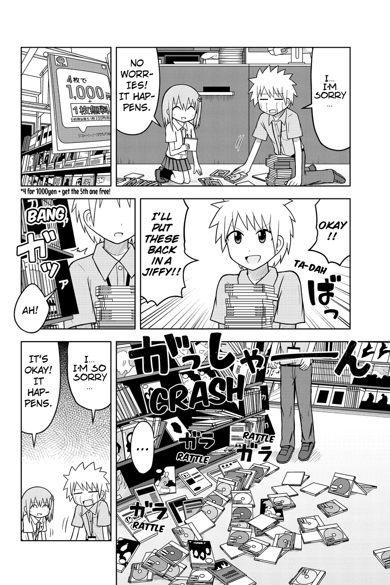 Sentirental Shoujo "Onward! Ebihara-kun" 第6页