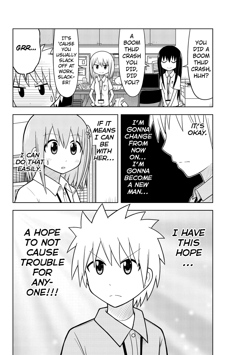 Sentirental Shoujo "Onward! Ebihara-kun" 第8页