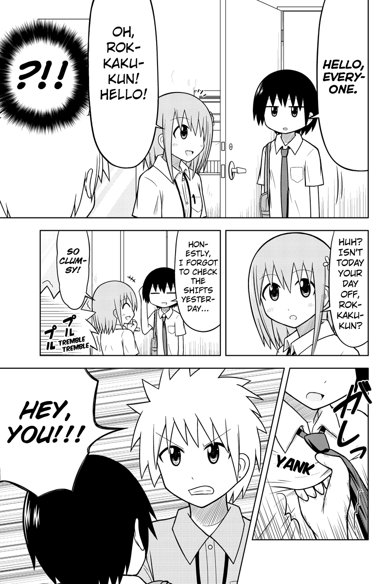 Sentirental Shoujo "Onward! Ebihara-kun" 第9页