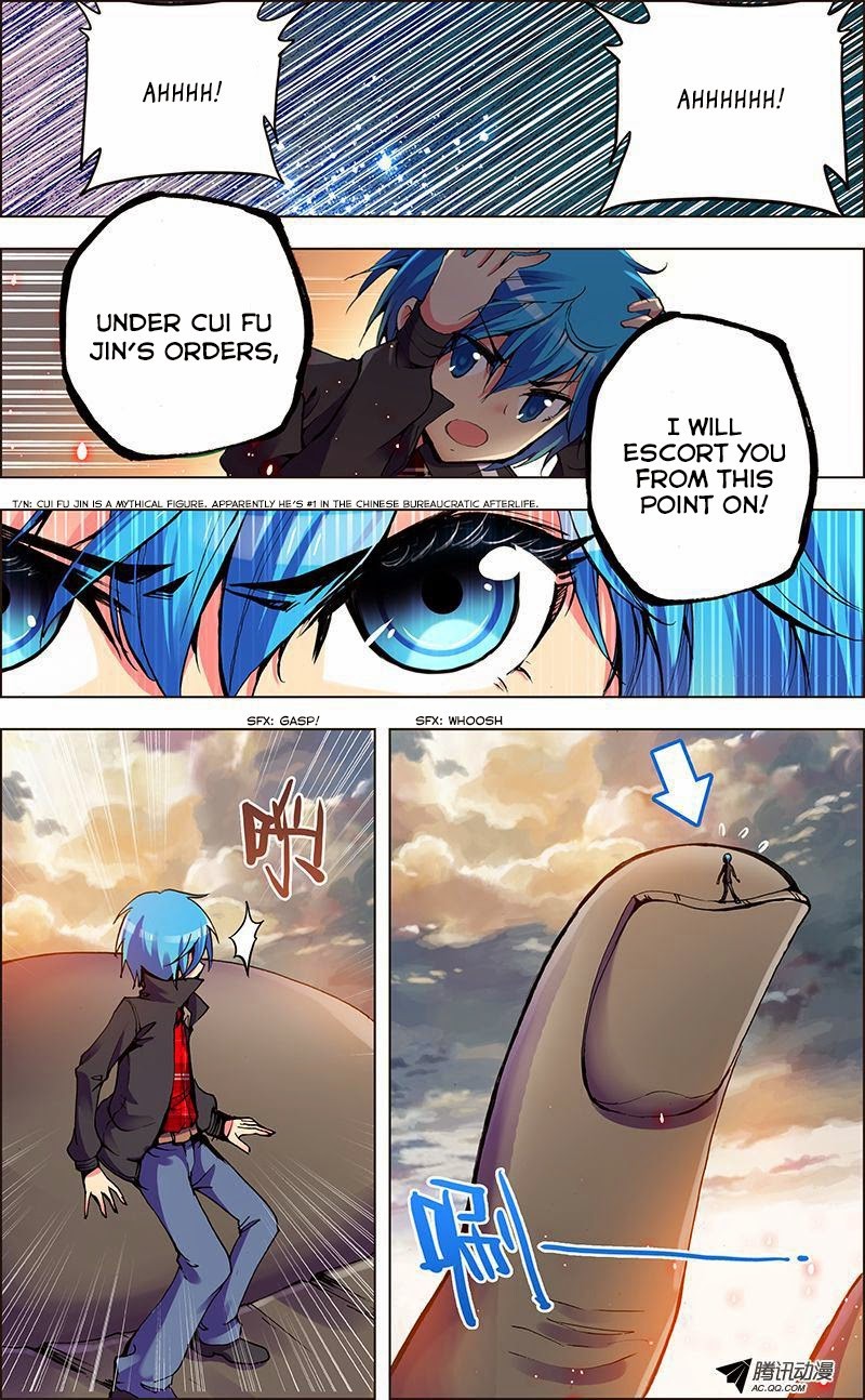 Desolate Era Ch. 1 第13页