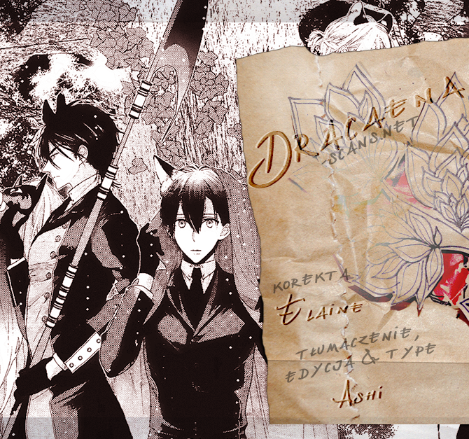 Kuro Ookami to Kin Kitsune Ch. 1 第1页