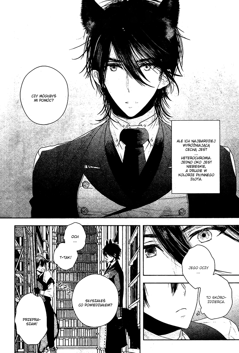 Kuro Ookami to Kin Kitsune Ch. 1 第12页