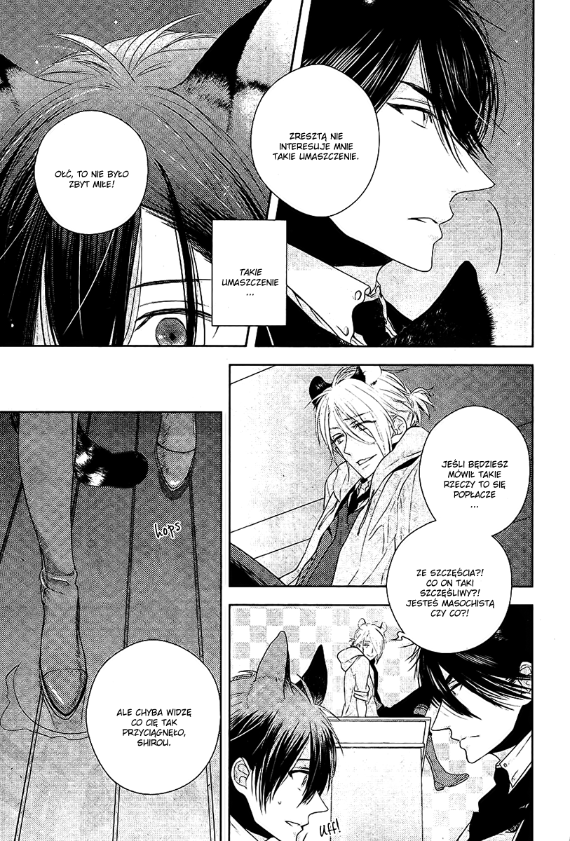 Kuro Ookami to Kin Kitsune Ch. 1 第19页