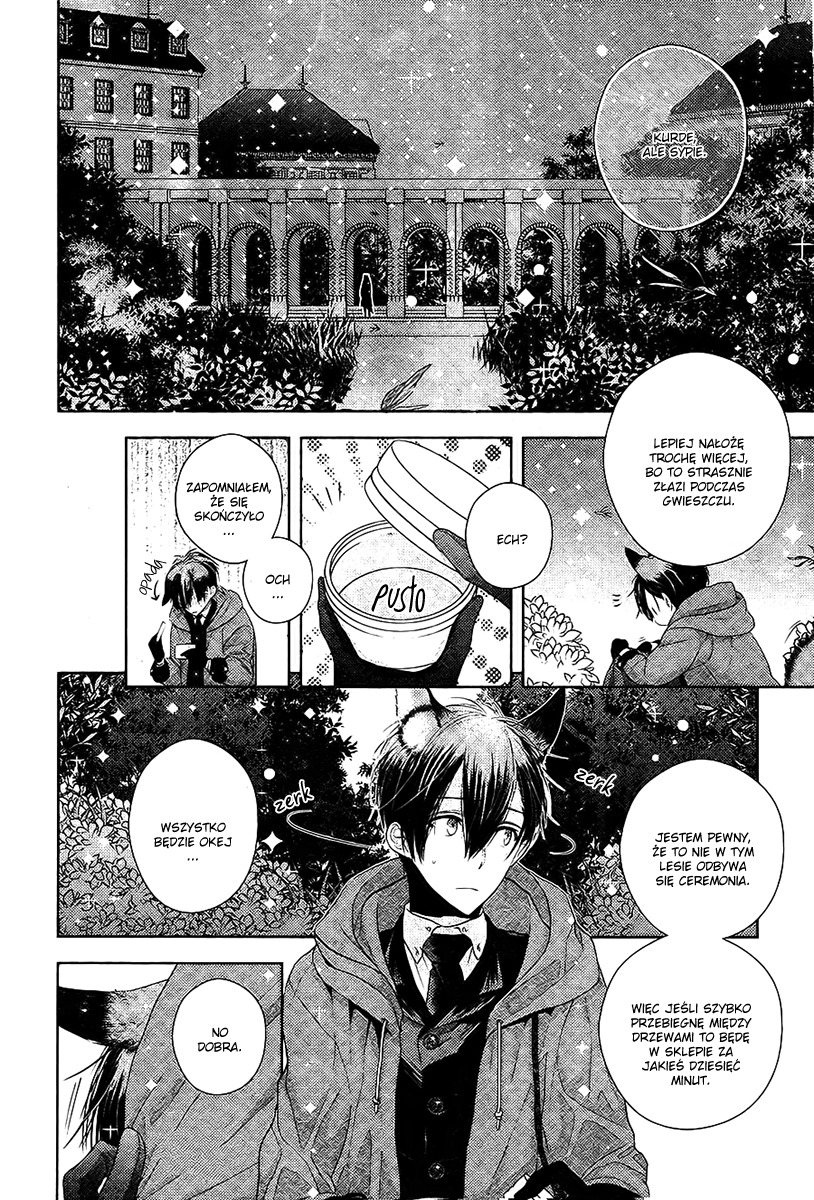 Kuro Ookami to Kin Kitsune Ch. 1 第22页