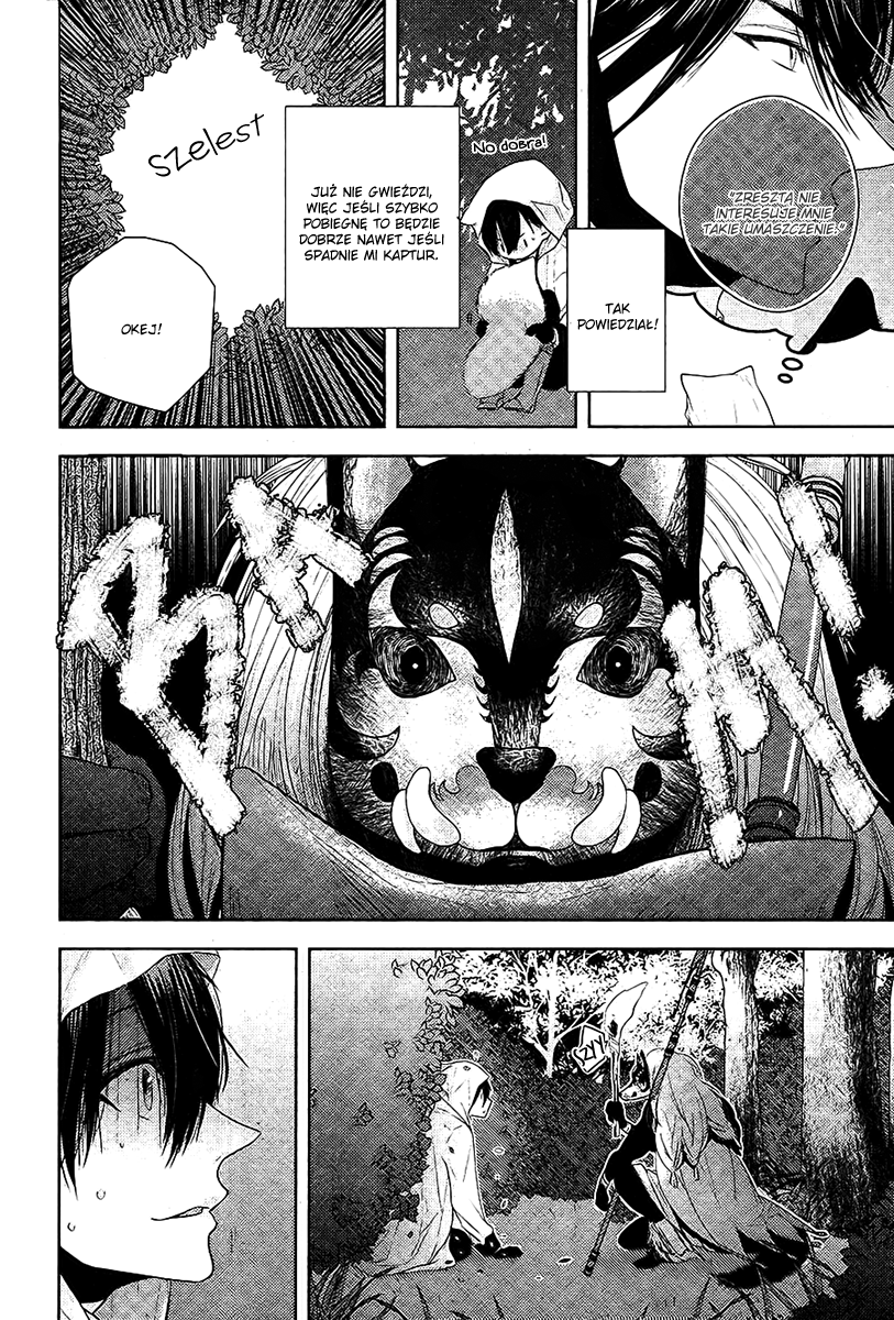Kuro Ookami to Kin Kitsune Ch. 1 第26页