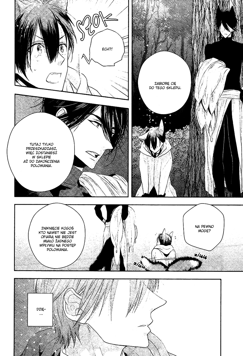 Kuro Ookami to Kin Kitsune Ch. 1 第32页