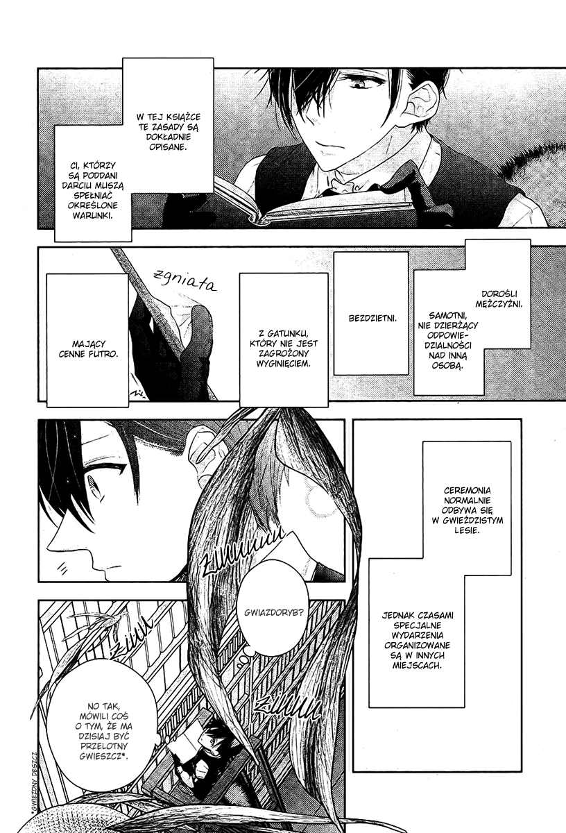 Kuro Ookami to Kin Kitsune Ch. 1 第10页