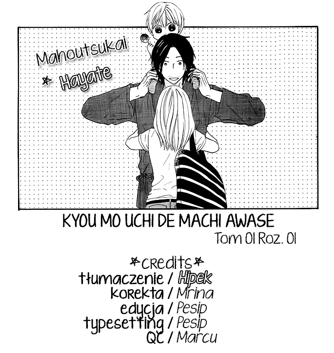 Kyou mo Uchi de Machi Awase 第1页