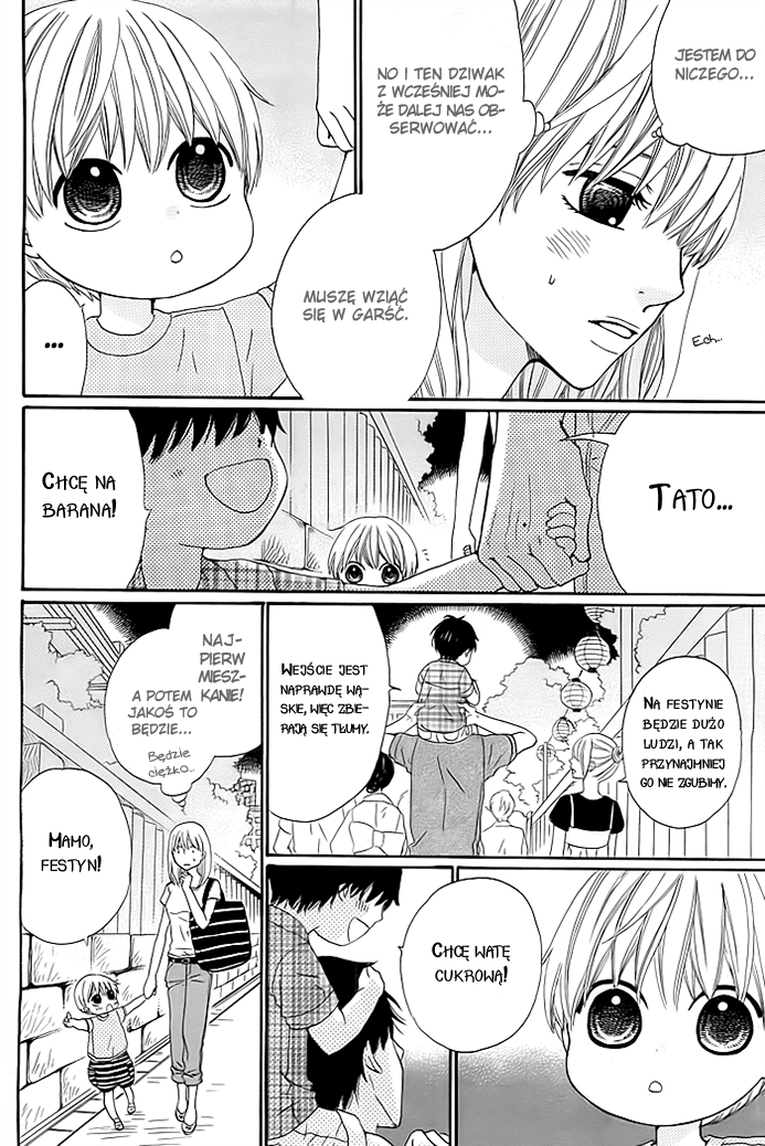 Kyou mo Uchi de Machi Awase Takoyaki 第19页