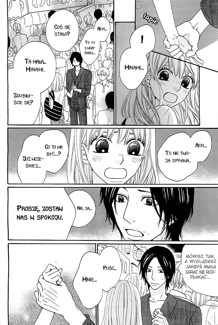 Kyou mo Uchi de Machi Awase Takoyaki 第23页