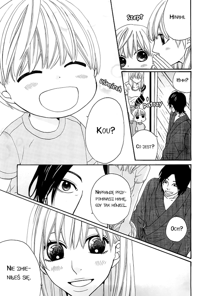 Kyou mo Uchi de Machi Awase Takoyaki 第42页
