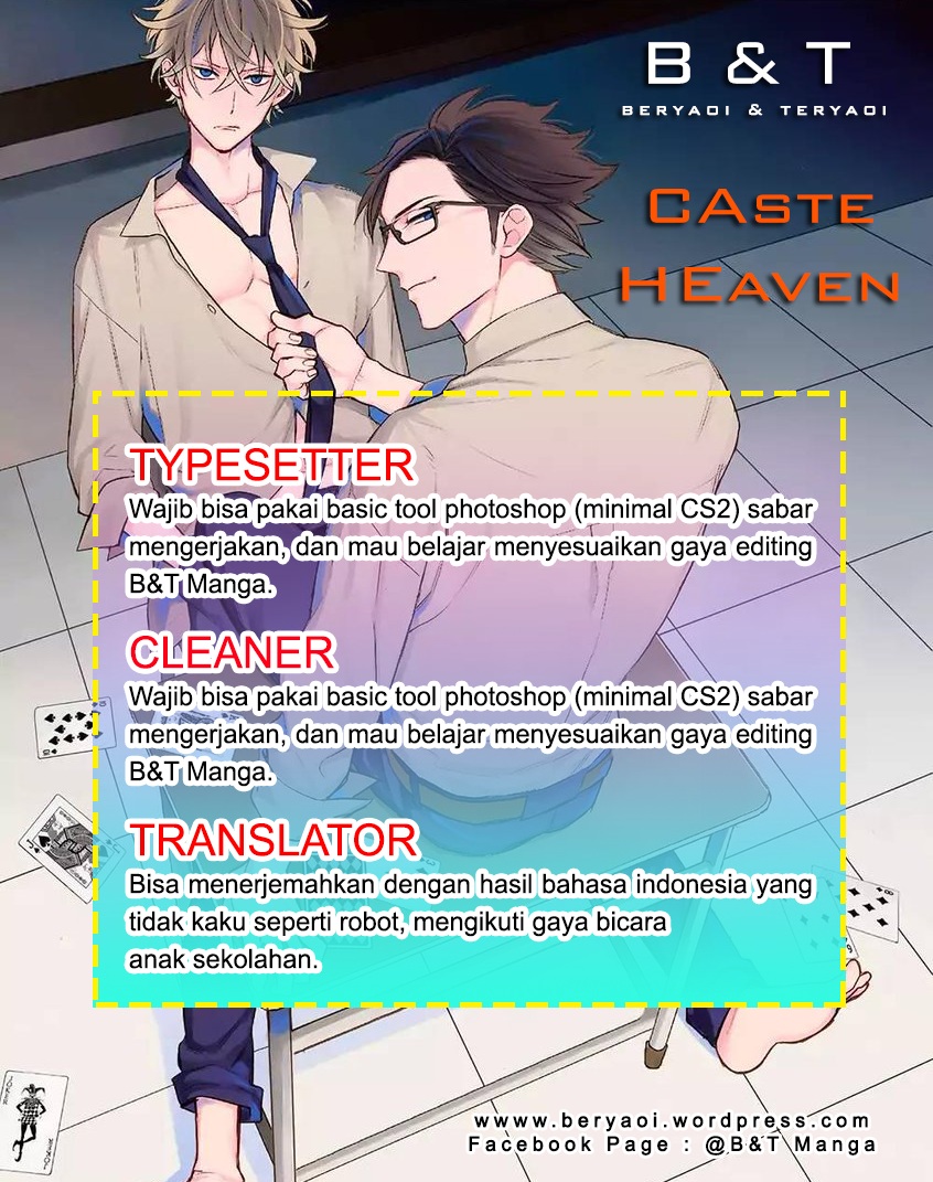 The Wolf That Picked Something Up Ch. 1 第10页