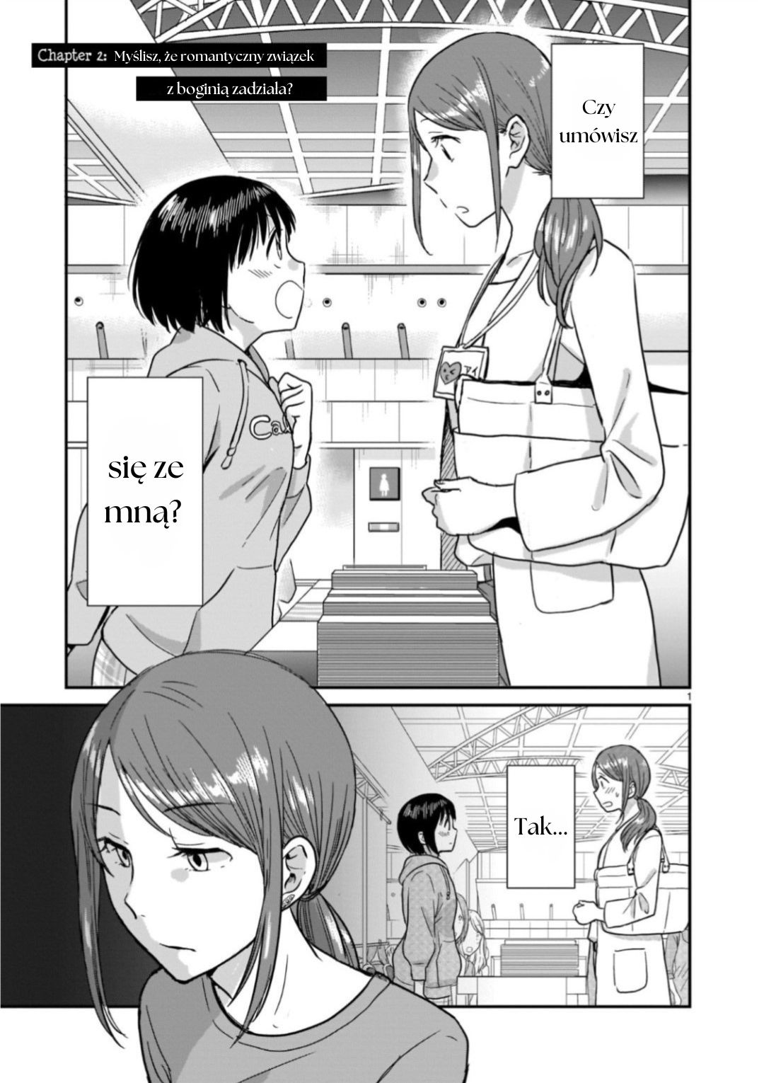 Kami Eshi JK to OL Fujoshi Myślisz że romantyczny związek z boginią zadziała? 第1页