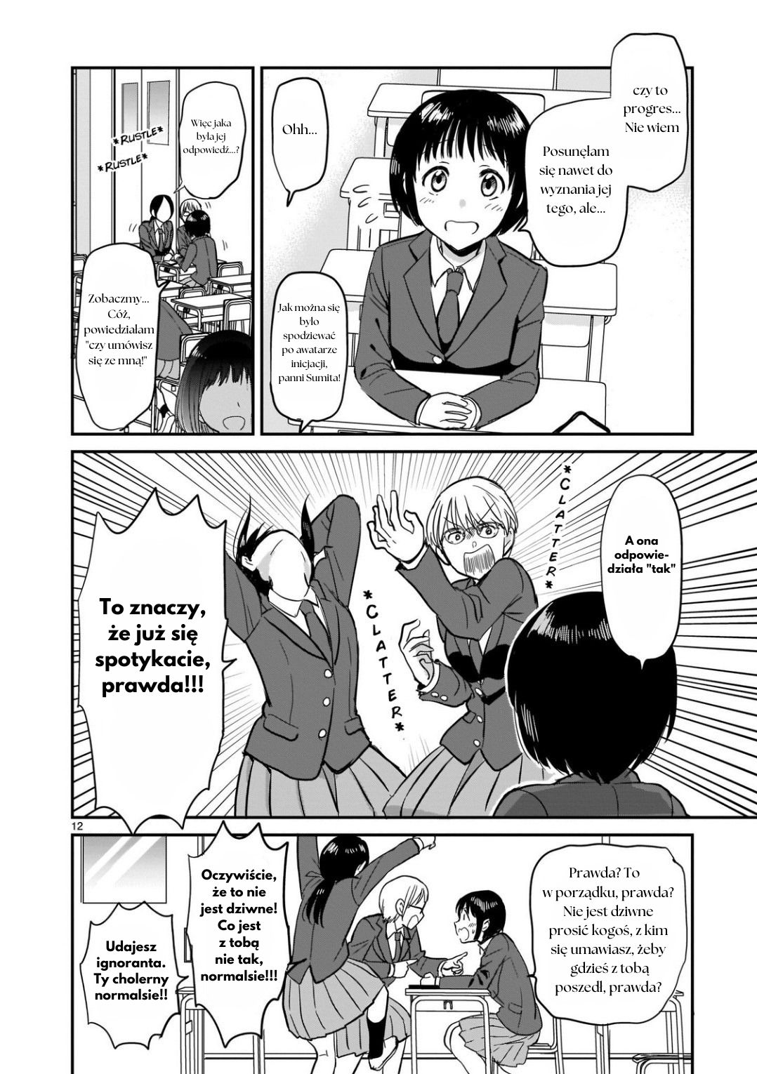 Kami Eshi JK to OL Fujoshi Myślisz że romantyczny związek z boginią zadziała? 第12页