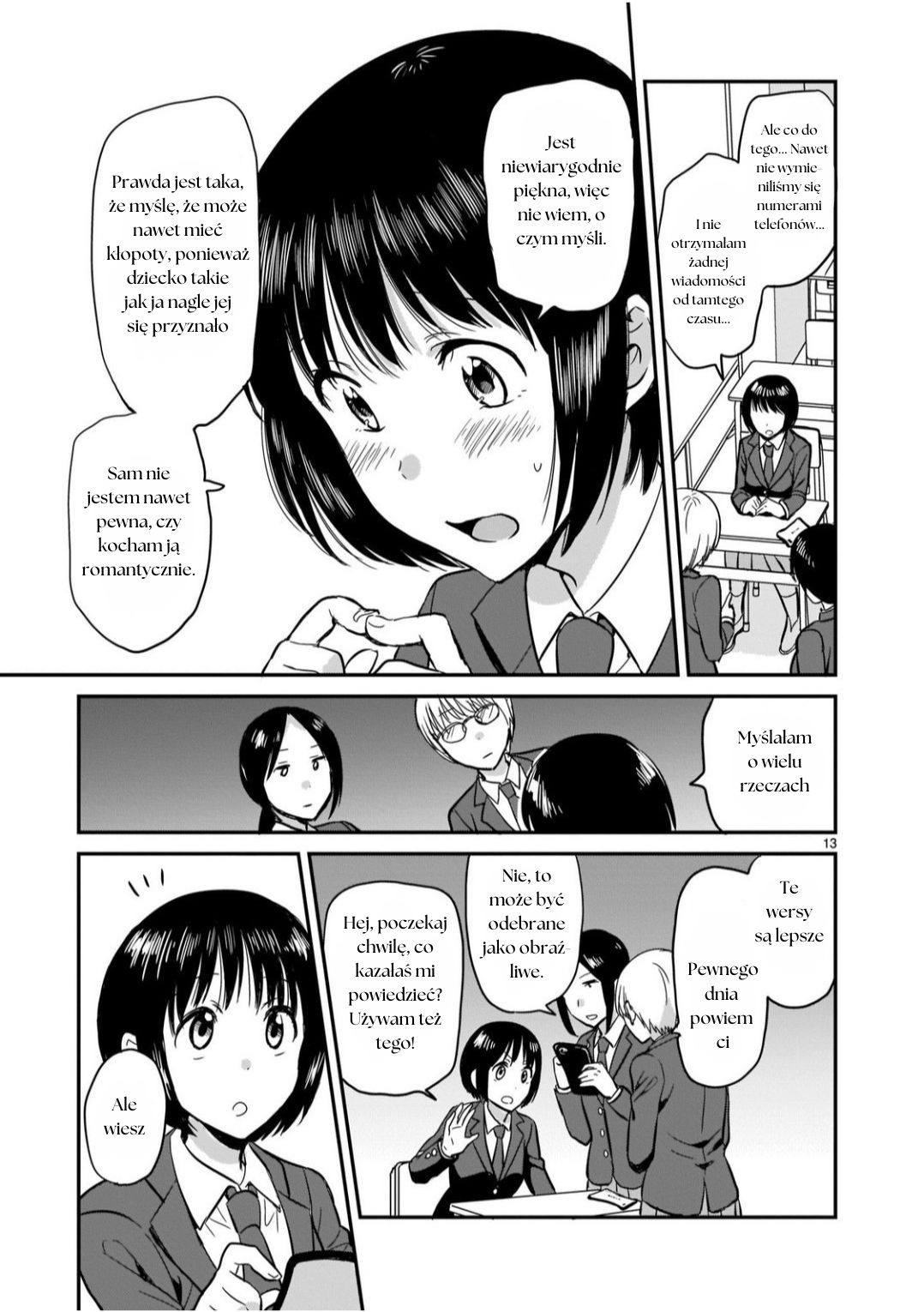 Kami Eshi JK to OL Fujoshi Myślisz że romantyczny związek z boginią zadziała? 第13页