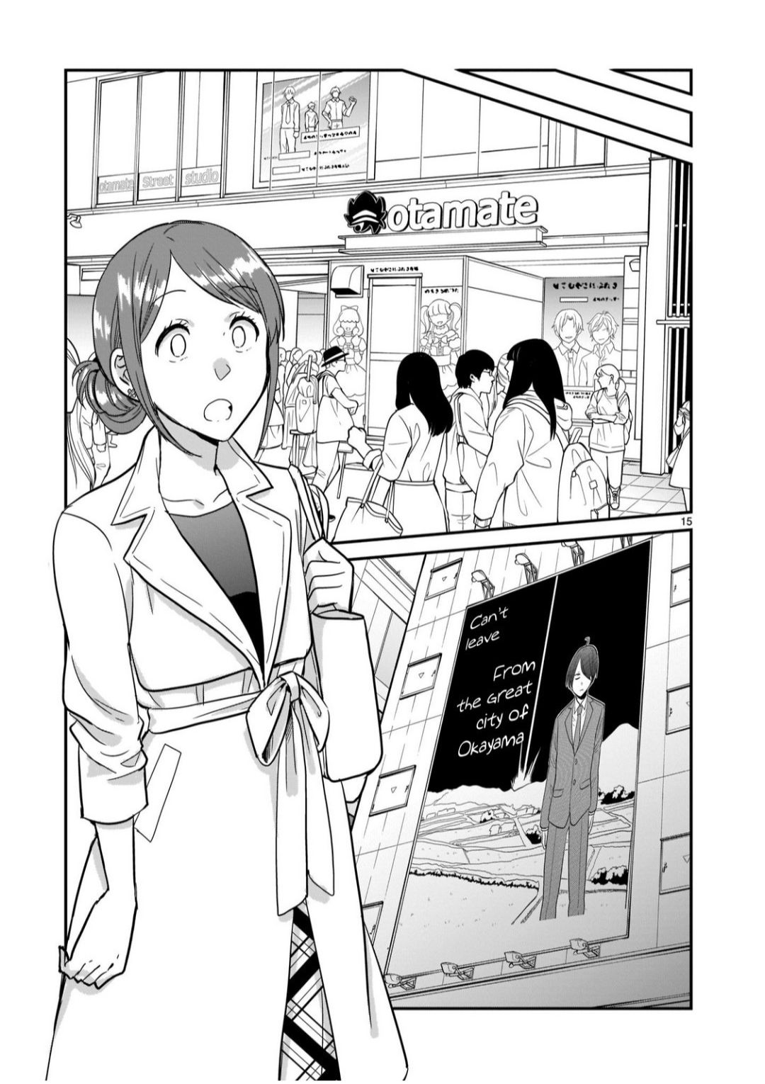 Kami Eshi JK to OL Fujoshi Myślisz że romantyczny związek z boginią zadziała? 第15页