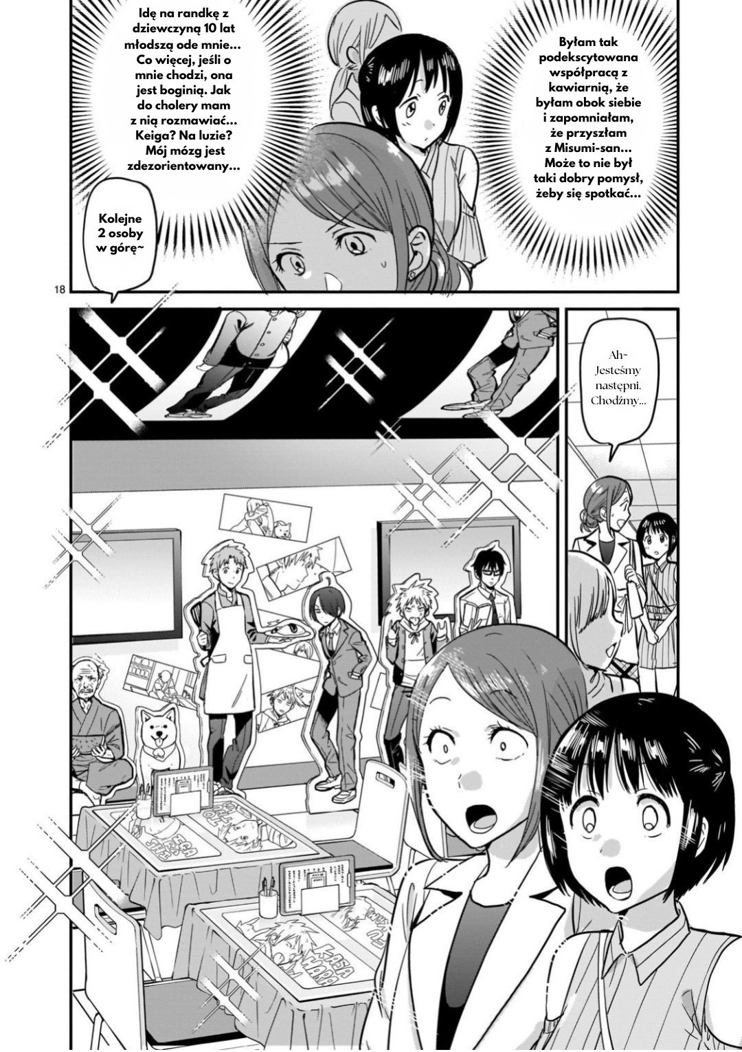 Kami Eshi JK to OL Fujoshi Myślisz że romantyczny związek z boginią zadziała? 第18页