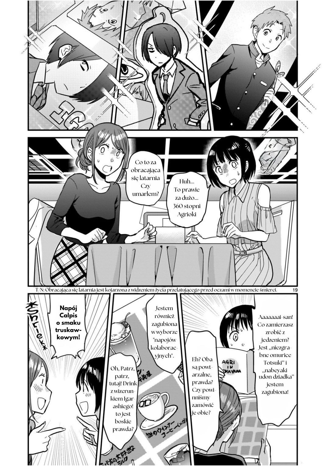 Kami Eshi JK to OL Fujoshi Myślisz że romantyczny związek z boginią zadziała? 第19页