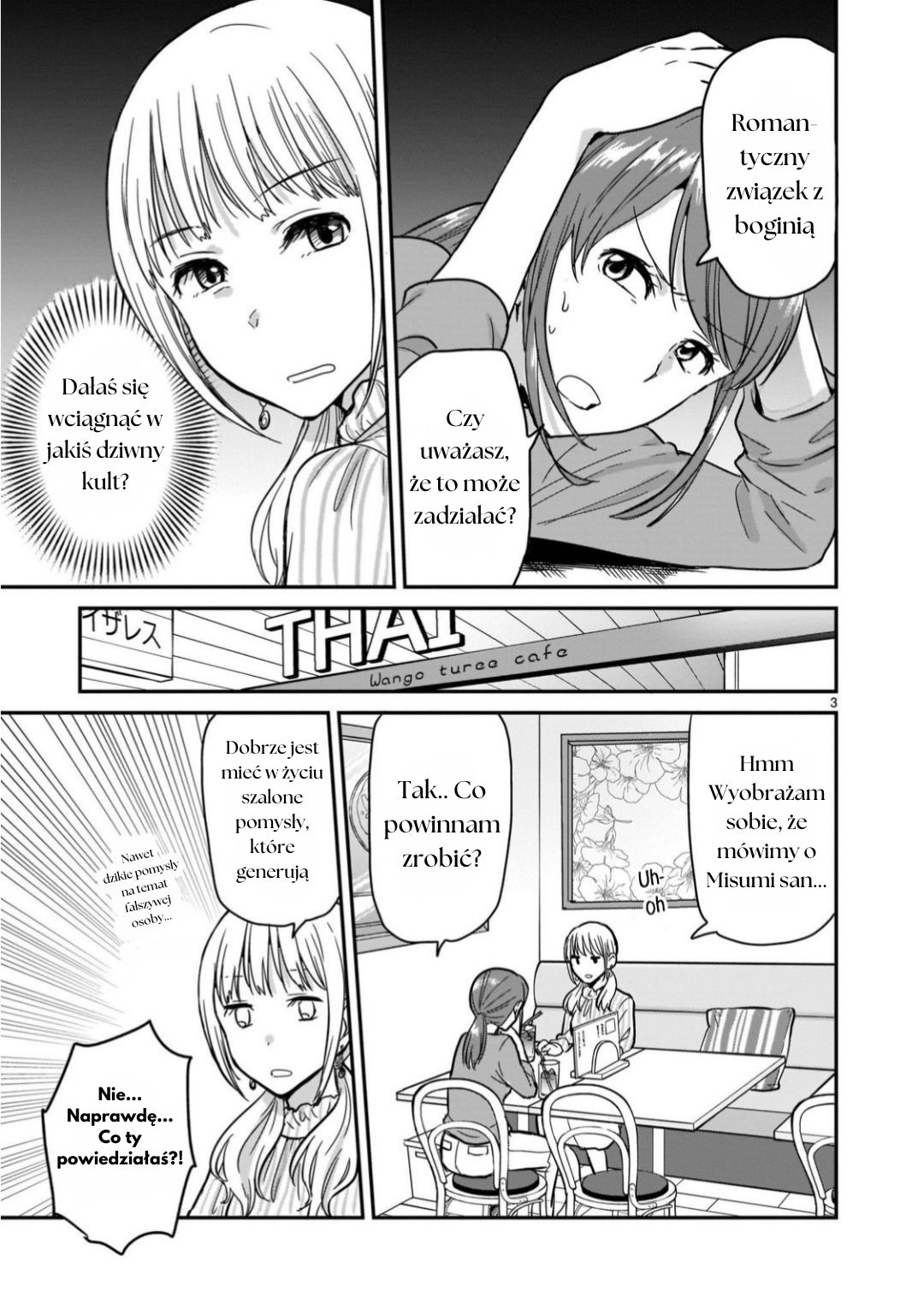 Kami Eshi JK to OL Fujoshi Myślisz że romantyczny związek z boginią zadziała? 第3页