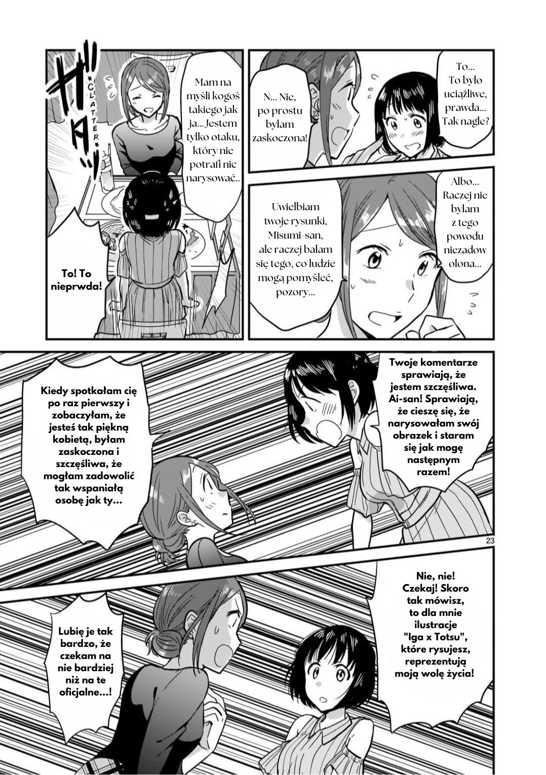 Kami Eshi JK to OL Fujoshi Myślisz że romantyczny związek z boginią zadziała? 第23页