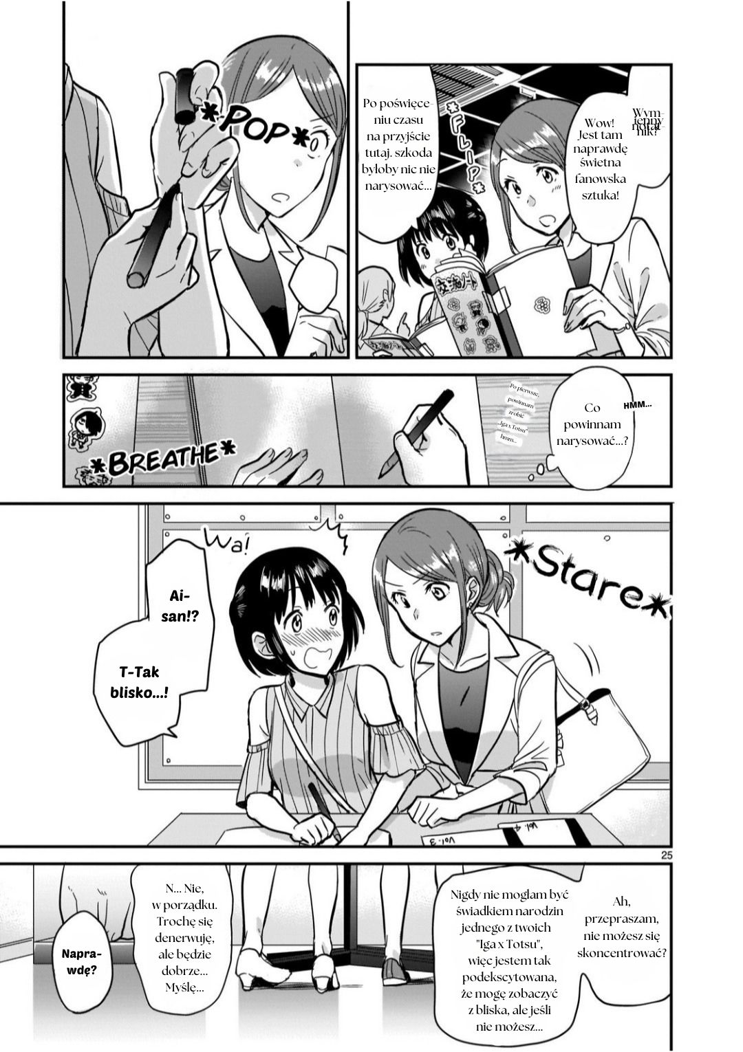 Kami Eshi JK to OL Fujoshi Myślisz że romantyczny związek z boginią zadziała? 第25页