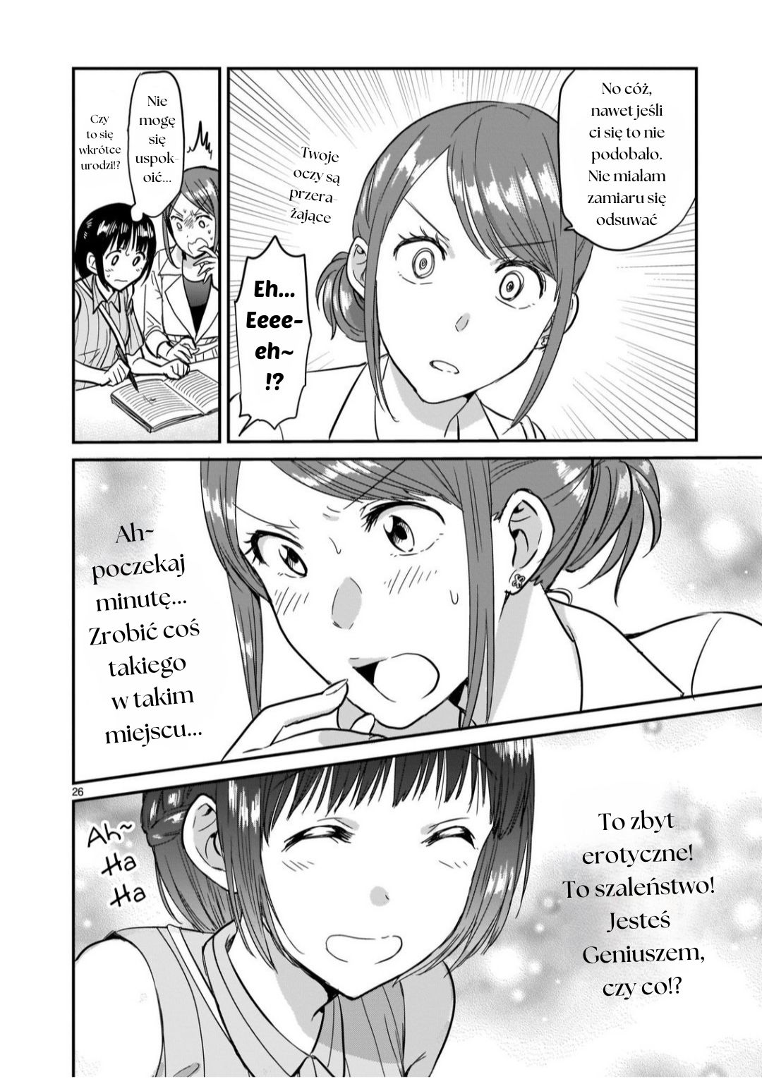 Kami Eshi JK to OL Fujoshi Myślisz że romantyczny związek z boginią zadziała? 第26页