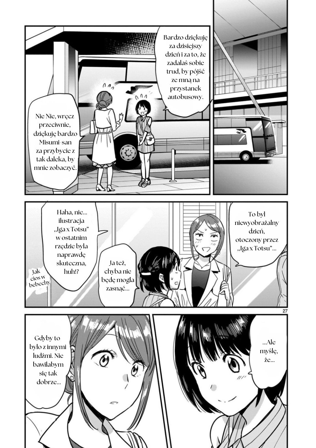 Kami Eshi JK to OL Fujoshi Myślisz że romantyczny związek z boginią zadziała? 第27页
