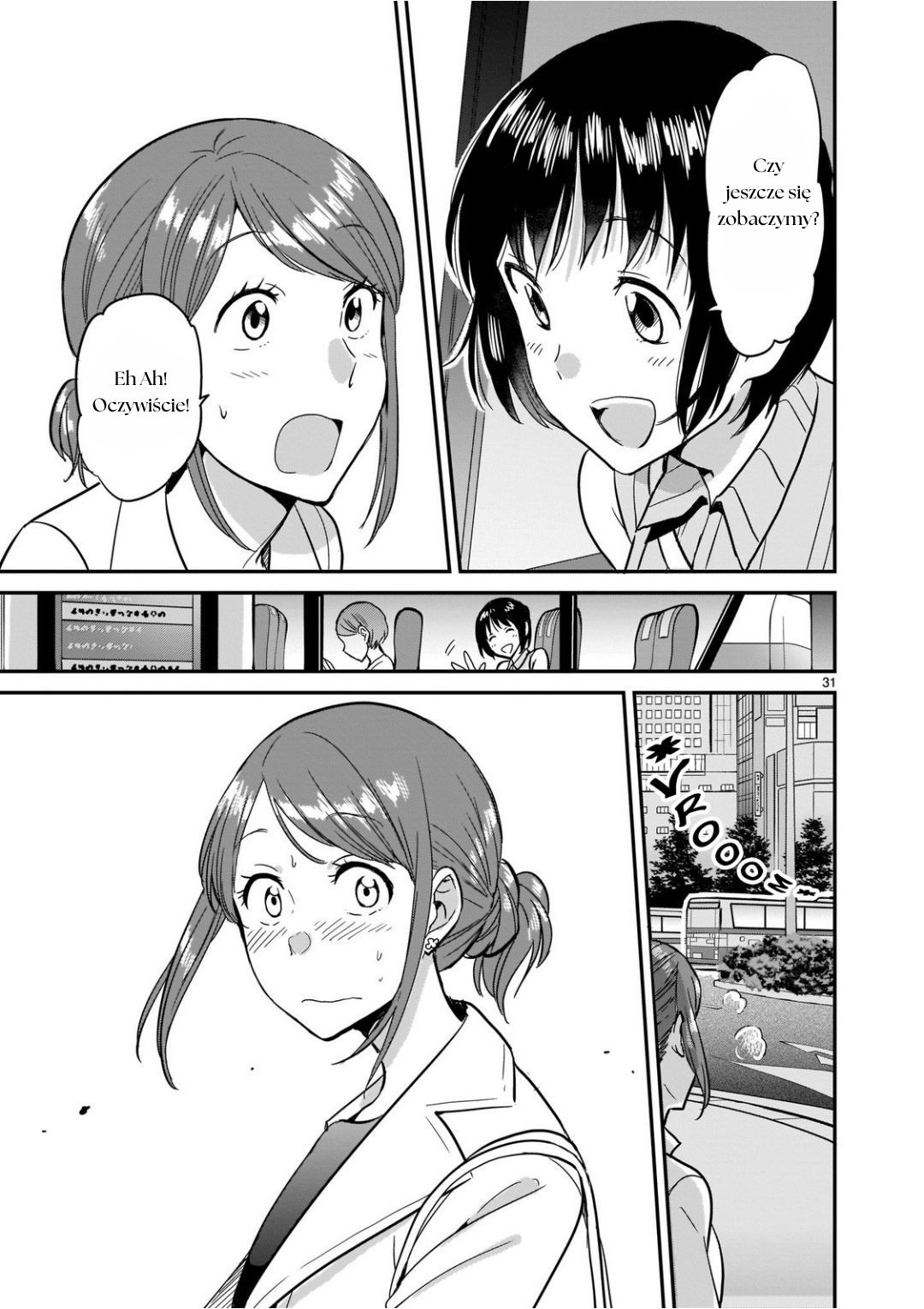 Kami Eshi JK to OL Fujoshi Myślisz że romantyczny związek z boginią zadziała? 第31页