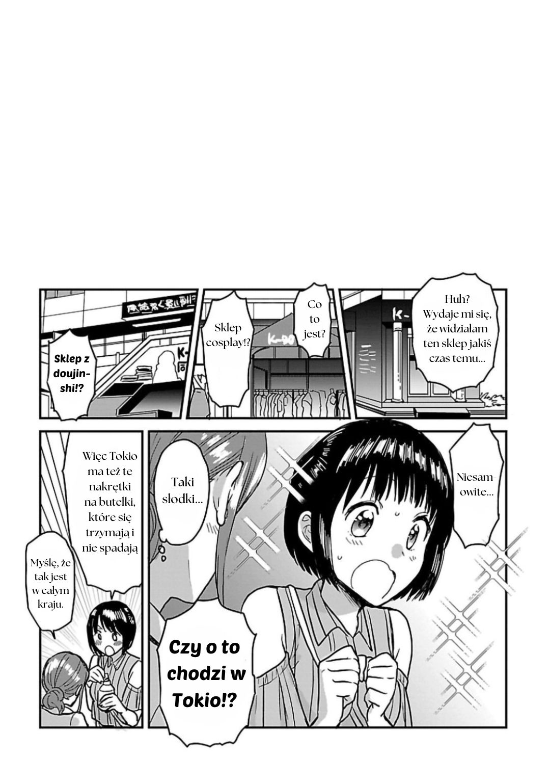 Kami Eshi JK to OL Fujoshi Myślisz że romantyczny związek z boginią zadziała? 第33页