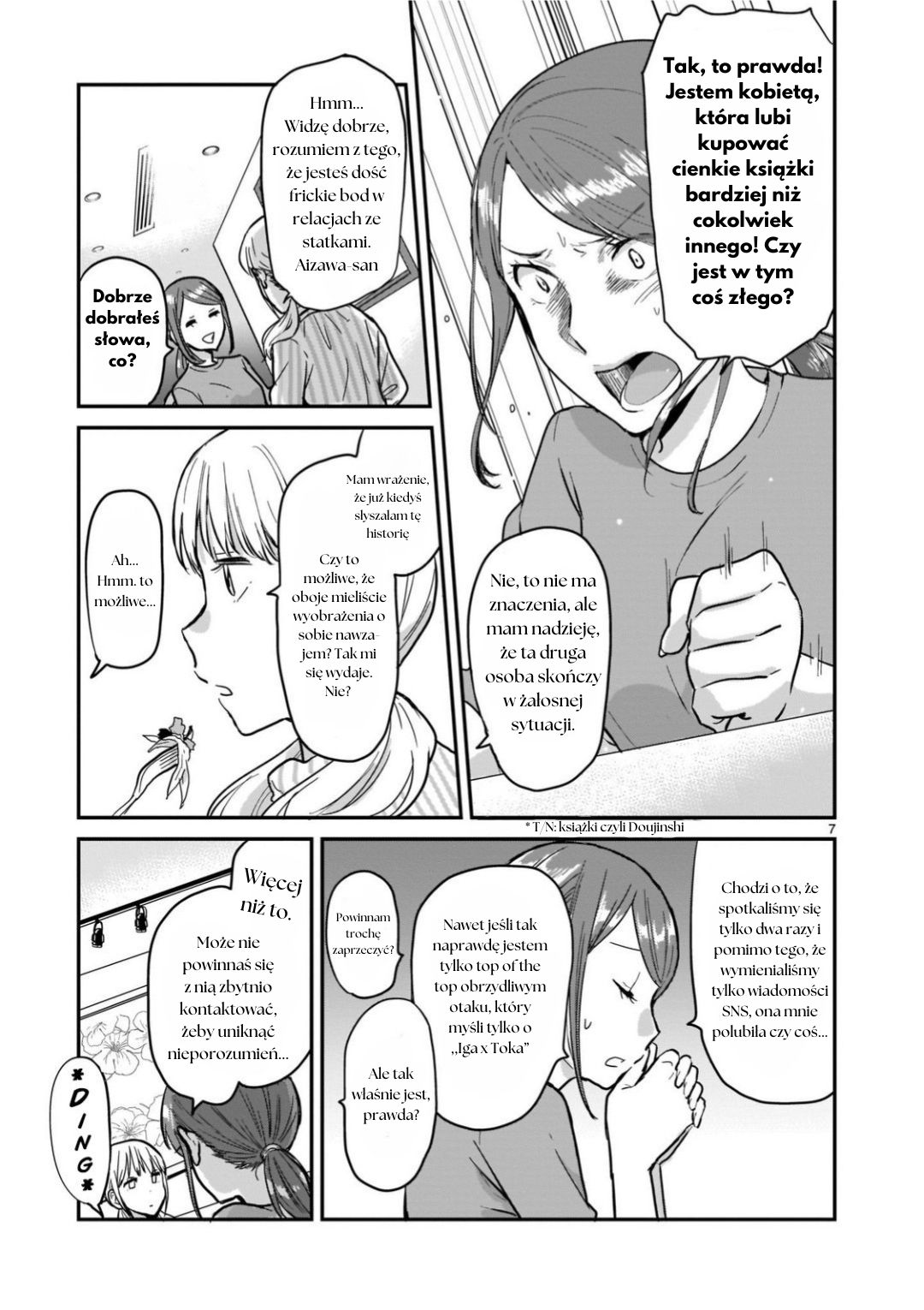 Kami Eshi JK to OL Fujoshi Myślisz że romantyczny związek z boginią zadziała? 第7页