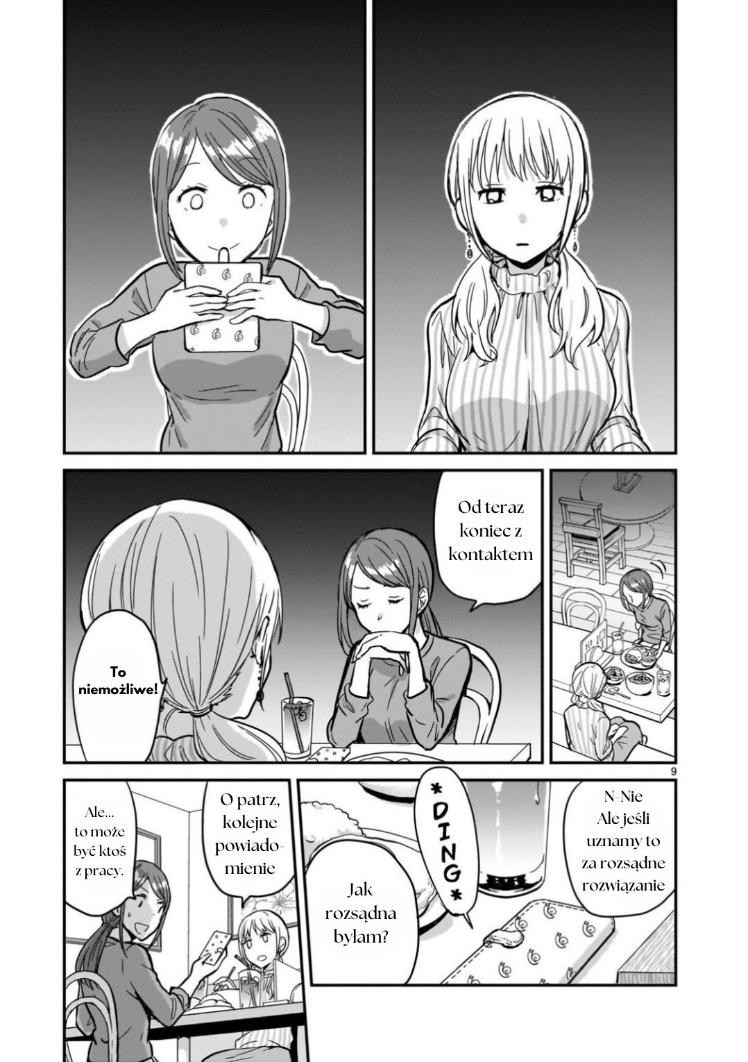 Kami Eshi JK to OL Fujoshi Myślisz że romantyczny związek z boginią zadziała? 第9页