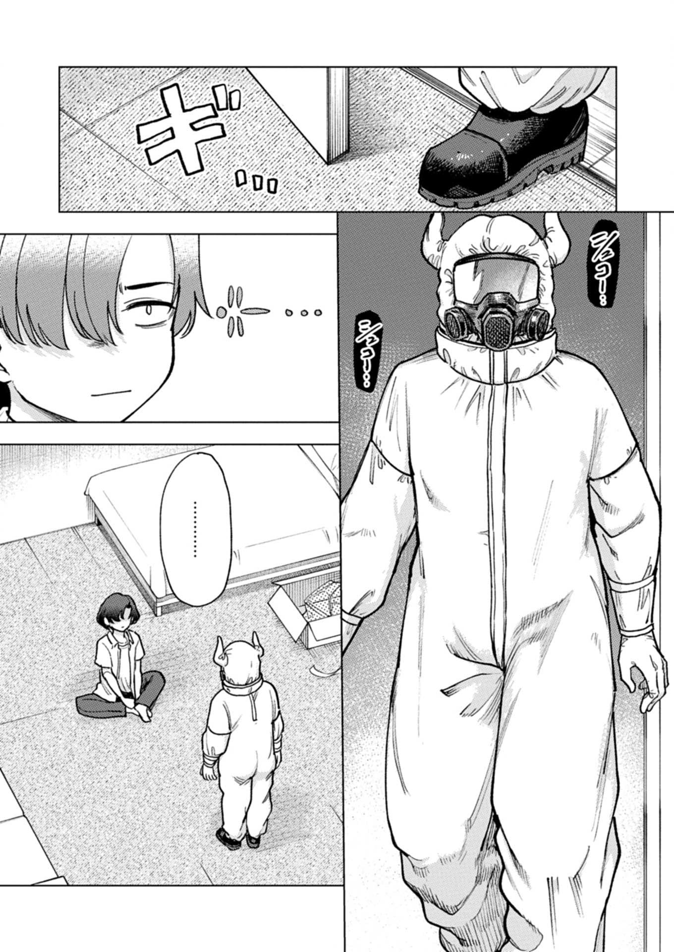 Keppeki Succubus wa ××× ga Okirai Vol. 1 Ch. 4 第10页