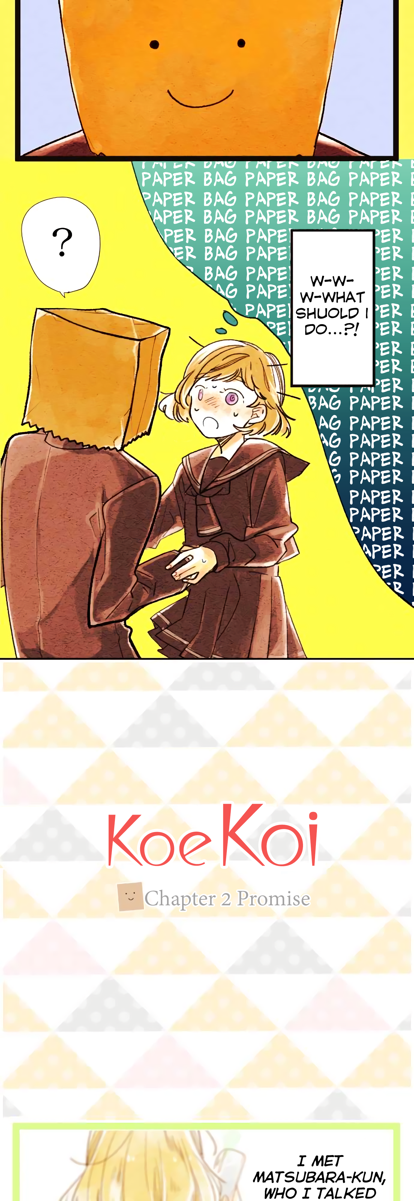 Koe Koi Promise 第3页