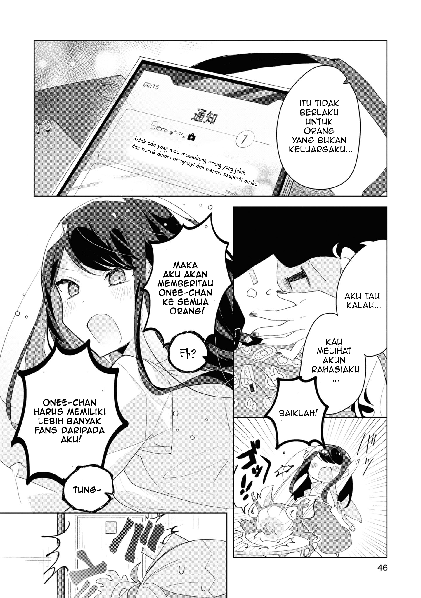 Herami Shimai wa Docchi mo Yanderu Ch 2 Pembuktian 第15页