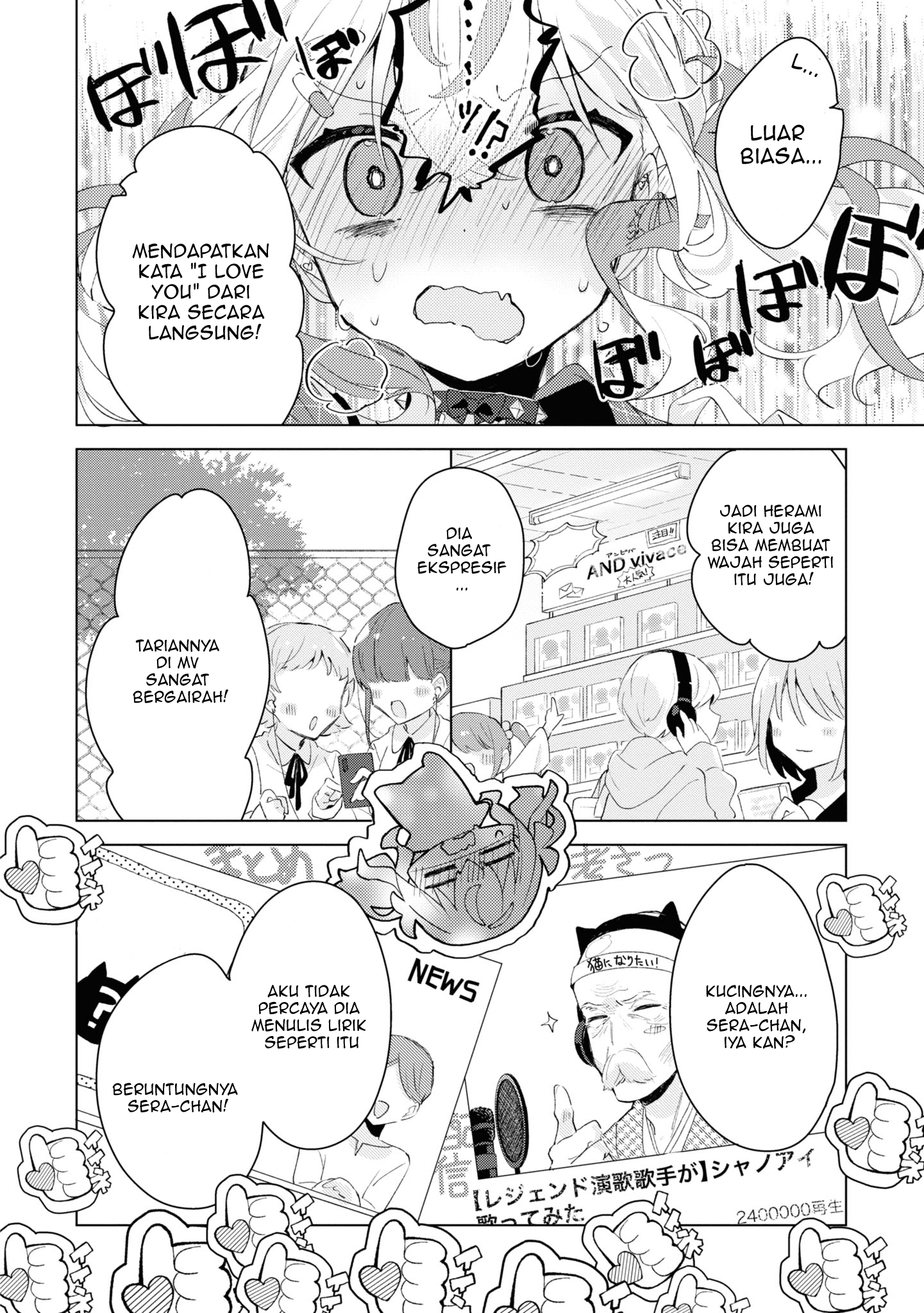 Herami Shimai wa Docchi mo Yanderu Ch 2 Pembuktian 第21页