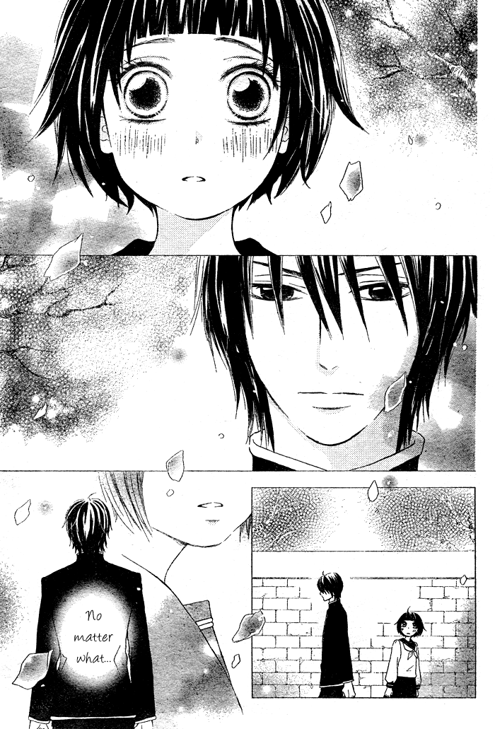 Koi Wakaba 第2页